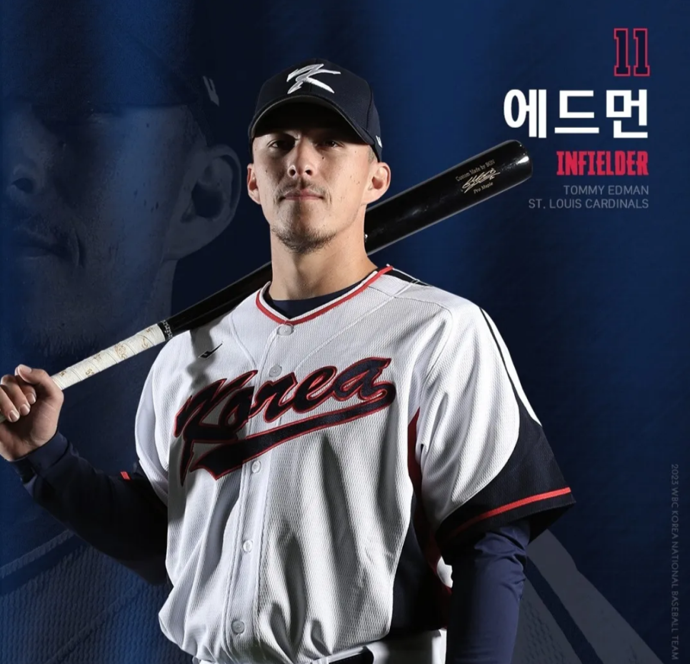 토미월드 이미지