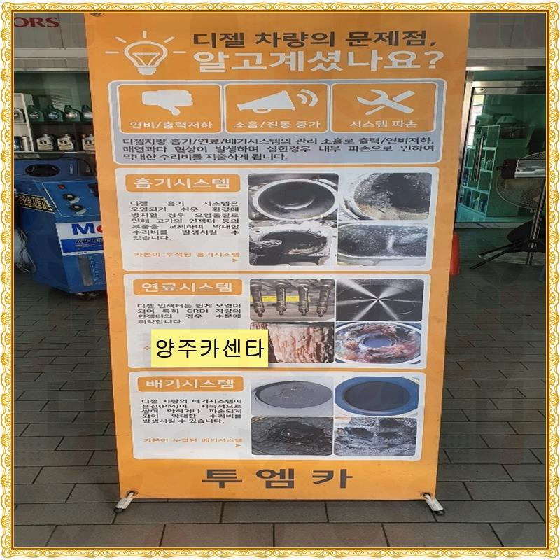 최신카센타 이미지