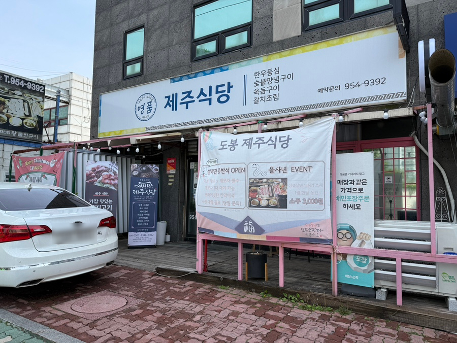 한결같은주유소 이미지