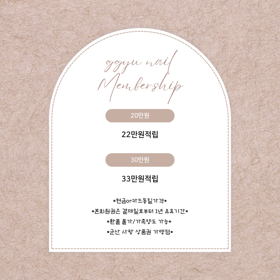 뀨네일 이미지