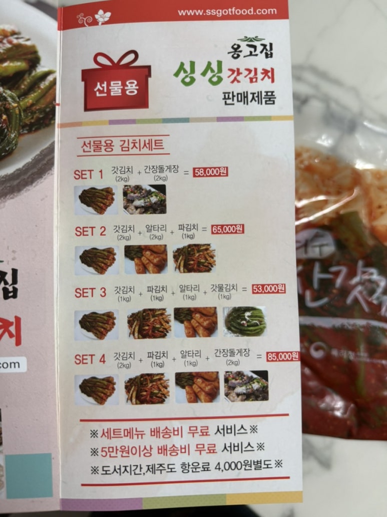 여수제일식품 이미지