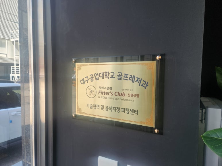 피터스클럽 이미지