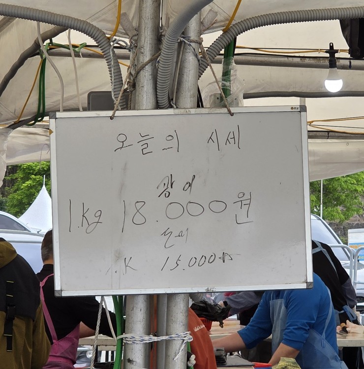 김가네 서해짬뽕 이미지