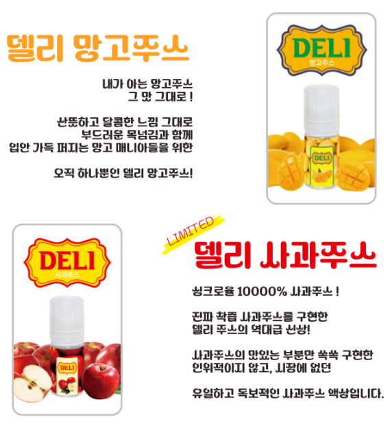 D-델리 이미지
