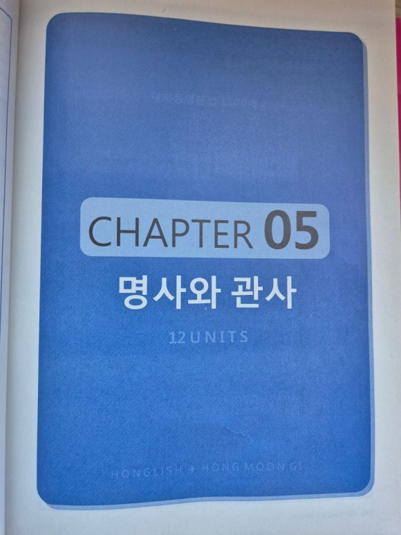 오름라이팅 이미지