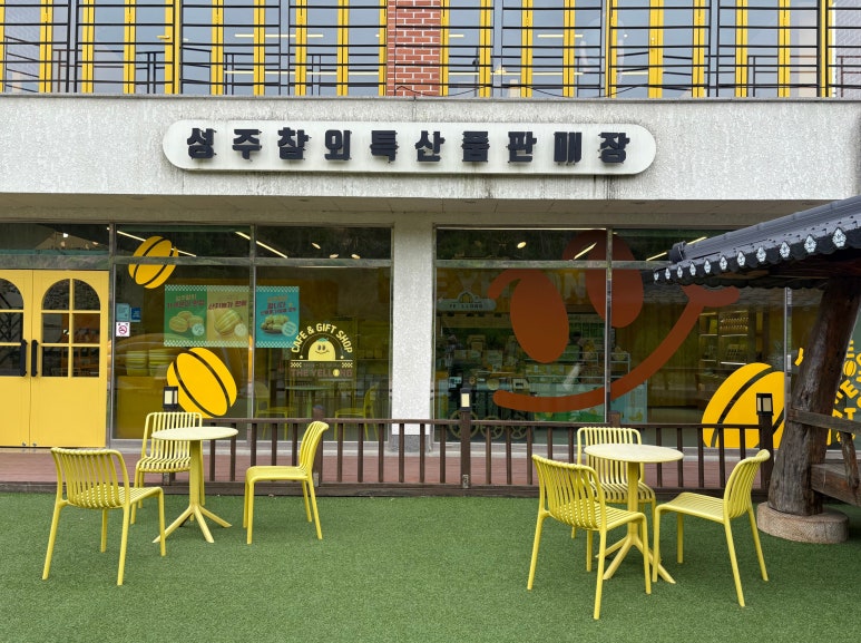 카페옐롱 이미지