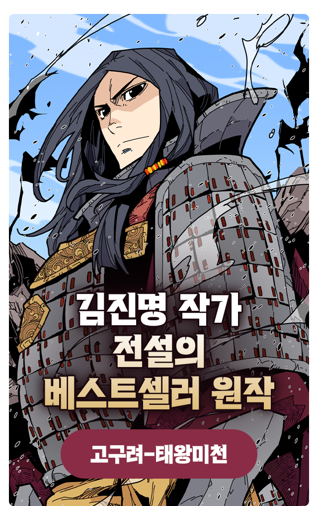 고구려유통 이미지