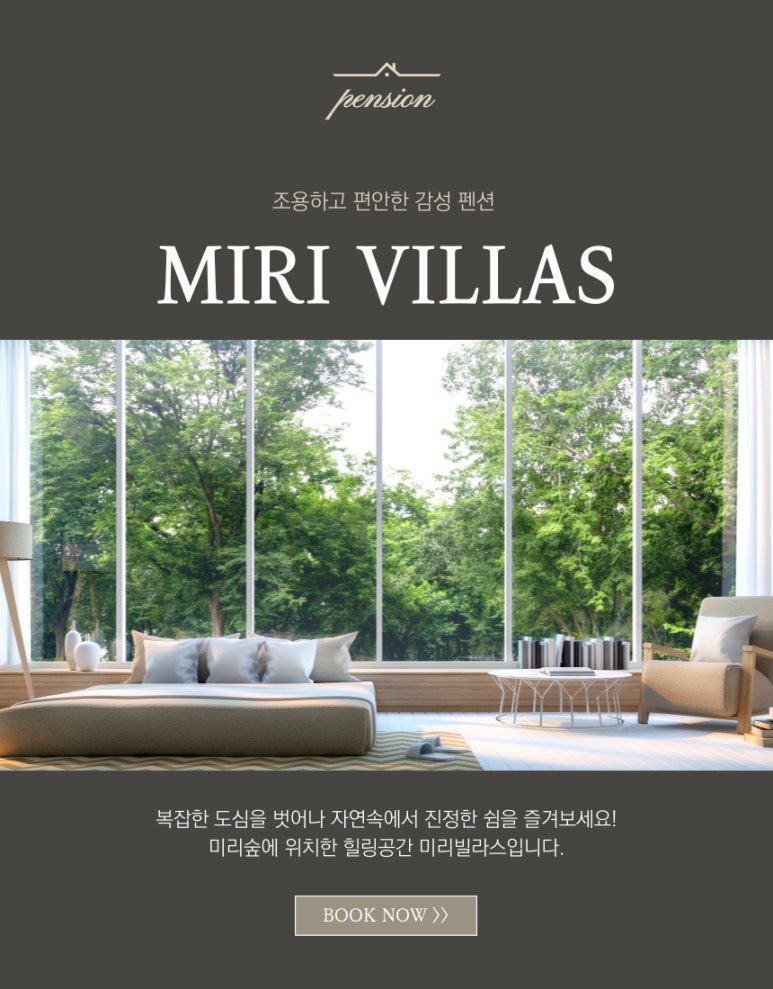 한국정리수납교육센터 이미지