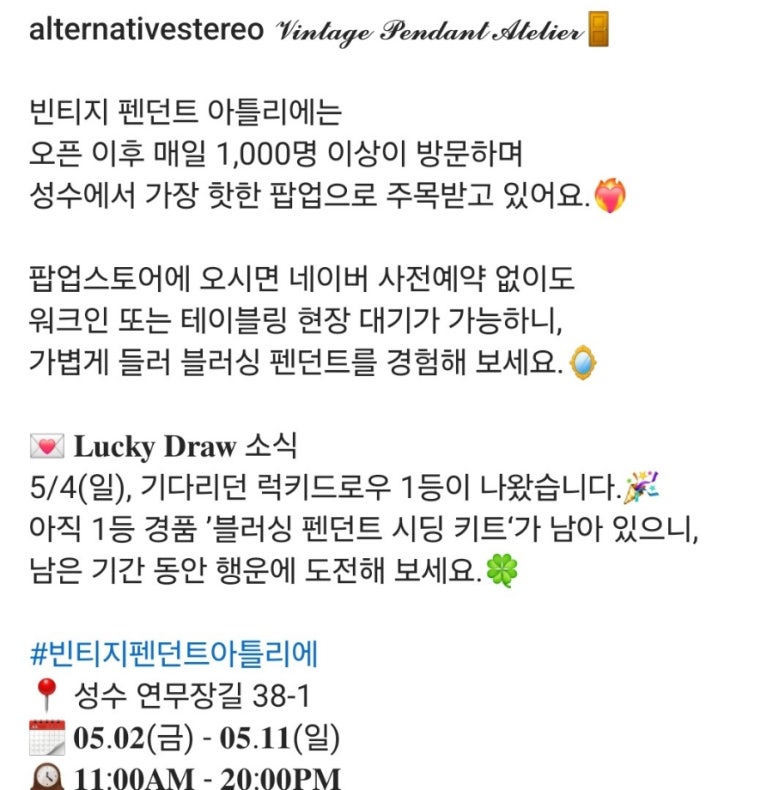 연무장길 아틀리에 이미지