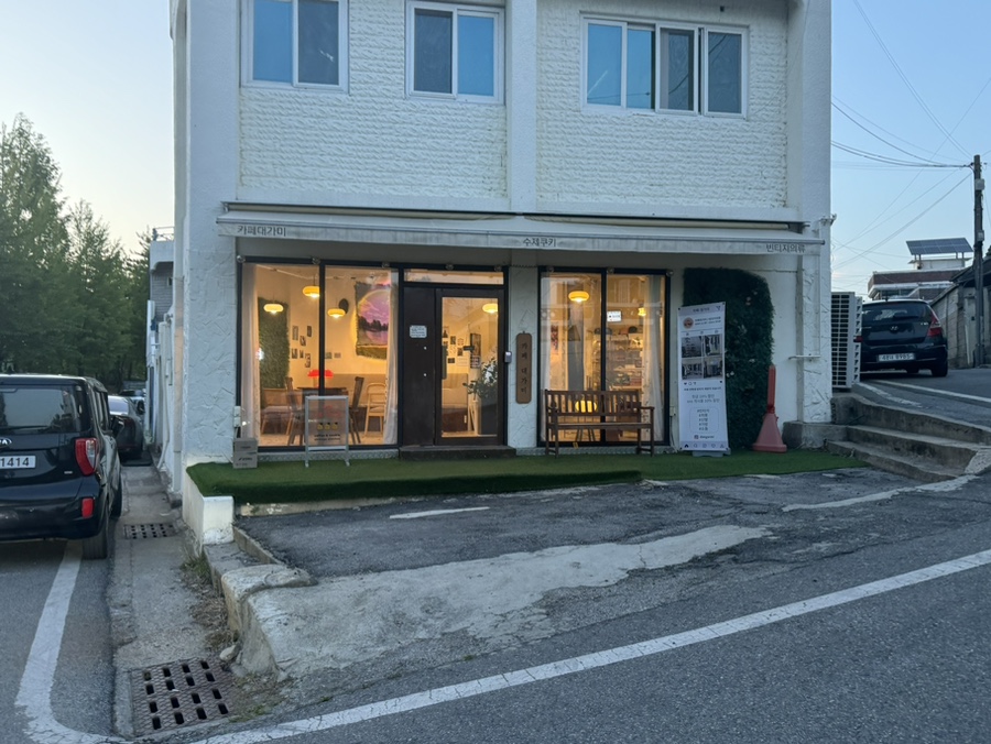 카페대가미 이미지