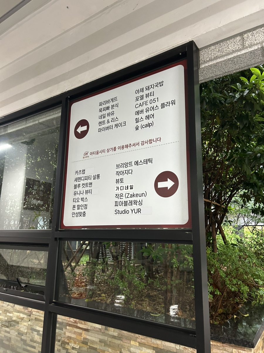 피아블레왁싱 이미지