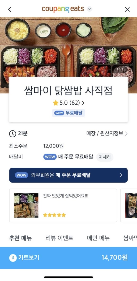 네누네 이미지