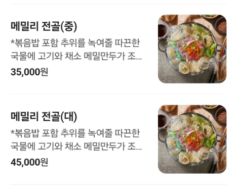 메밀리711-3 이미지