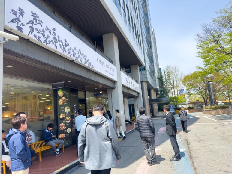 판동면옥 이미지