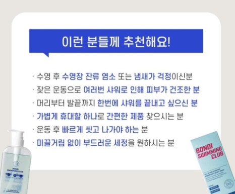 워시클럽 이미지