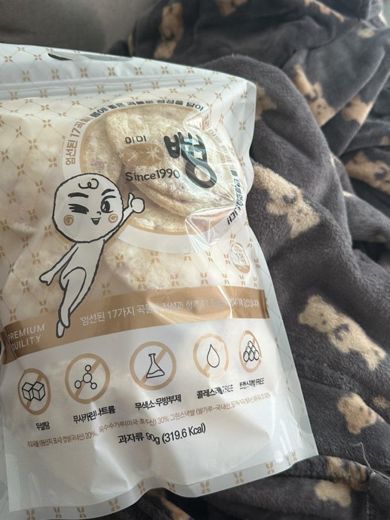 주영세탁 이미지