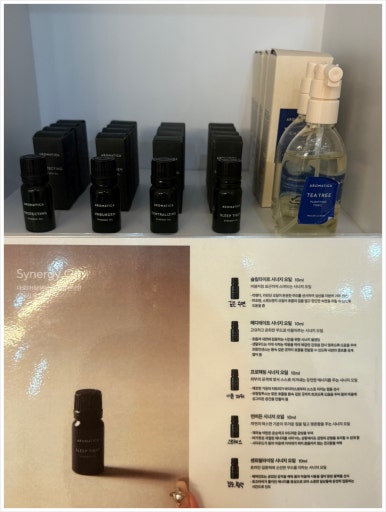 더블유호텔테라피 이미지
