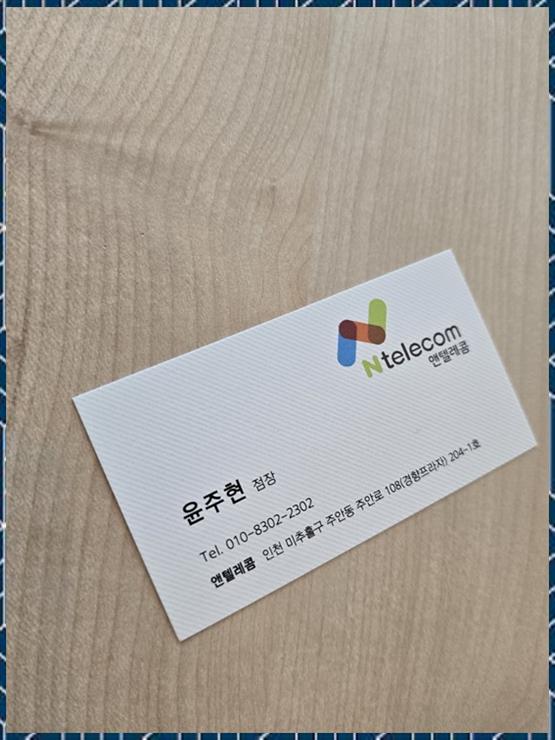 더텔레콤 이미지