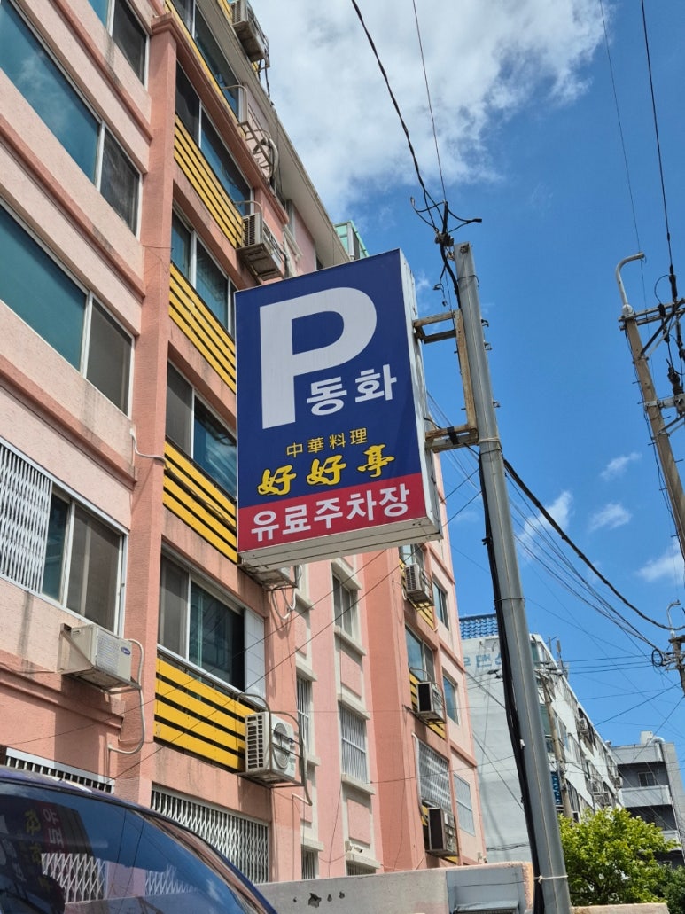 동화카센타 이미지