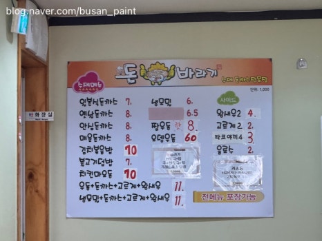 돈바라기 이미지