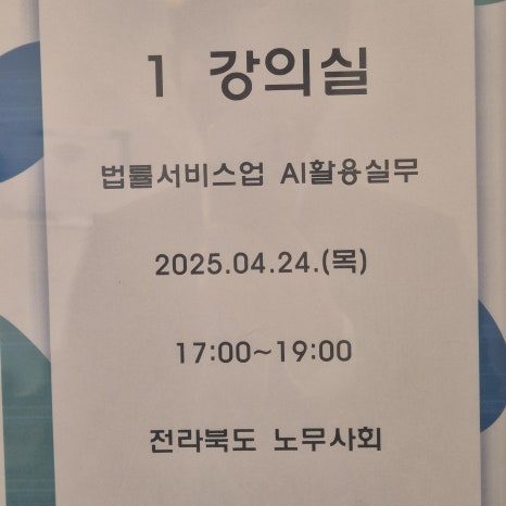 아이원컴퍼니 이미지