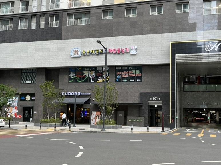 구도로통닭대구 이미지