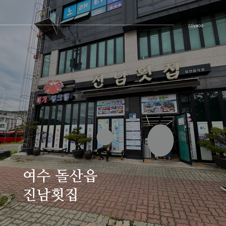 진남광고 이미지