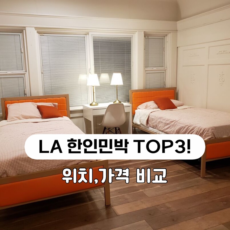 해변타운민박 이미지