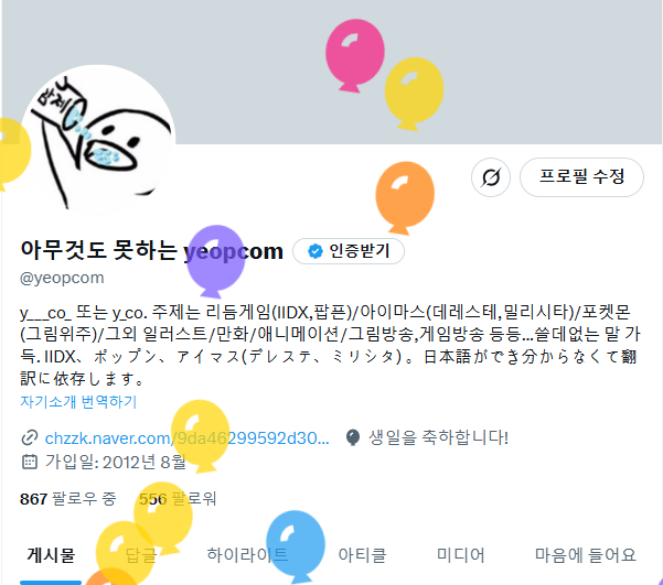 스시하루 이미지