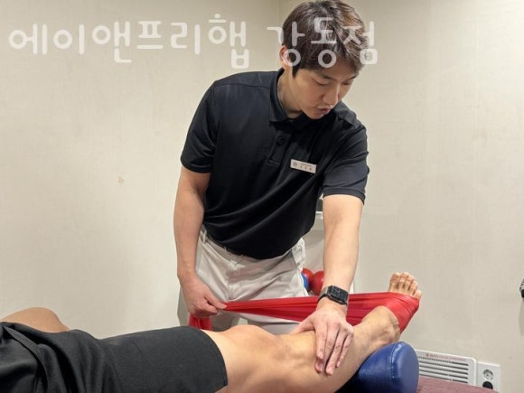 에이앤프리햅 이미지