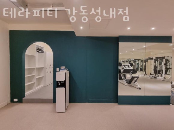 테라피티 이미지