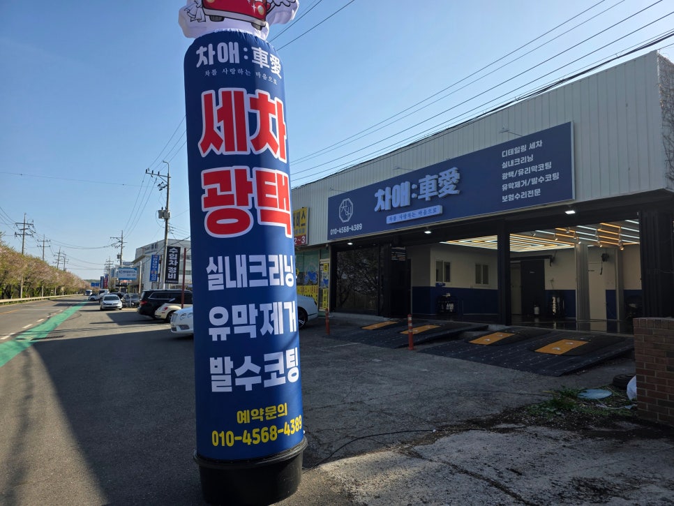 디테일링샵 이미지