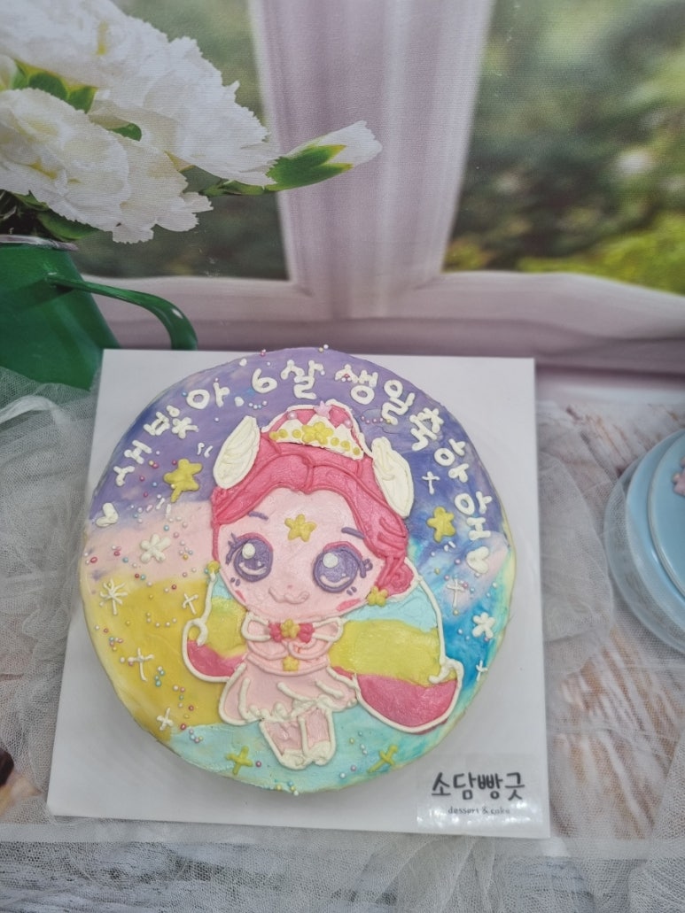 소담빵긋 이미지