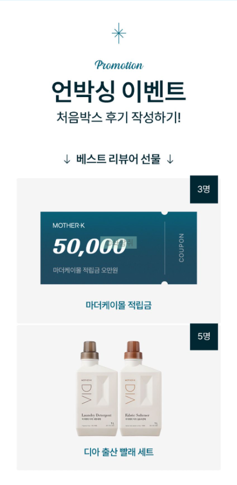 (주)마더케이 이미지