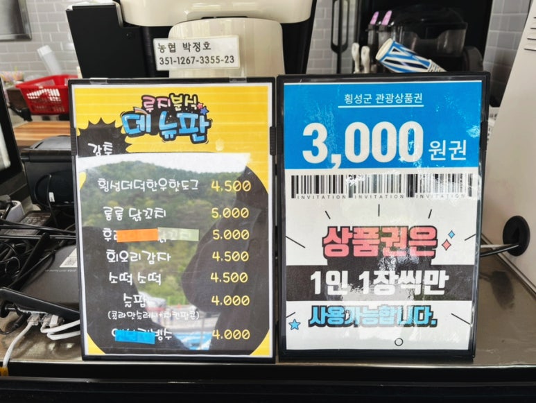 루지분식 이미지