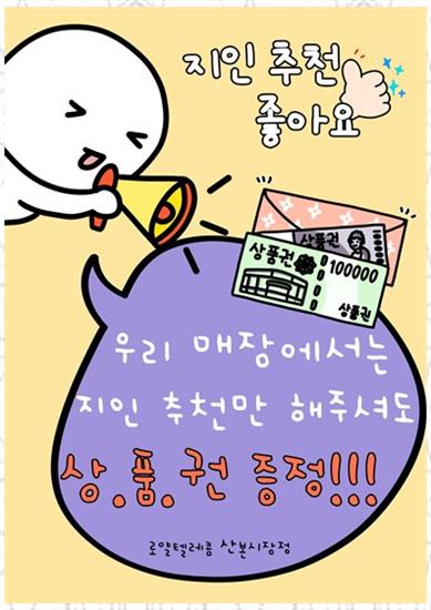 친절텔레콤 이미지