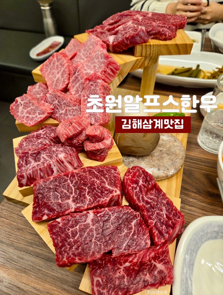 초원알프스한우 이미지