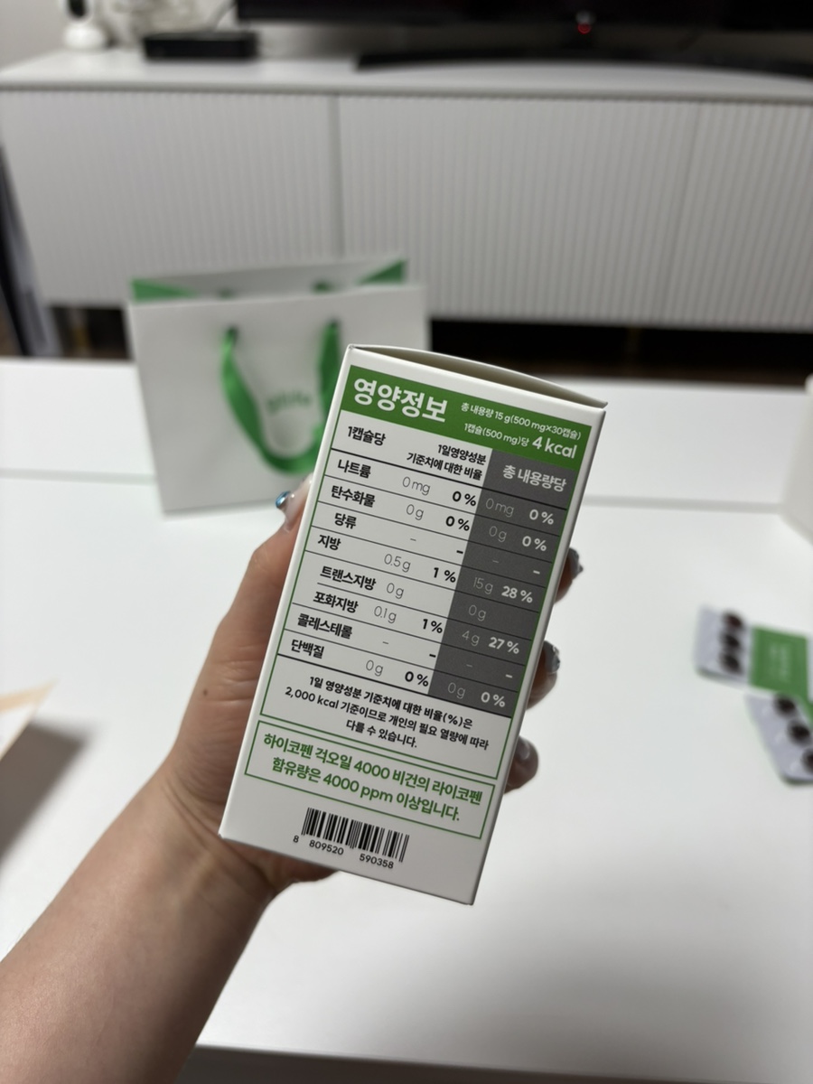 지엘쇼핑 이미지