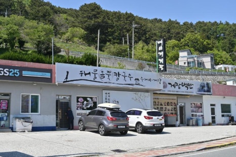 행복한칼국수 이미지