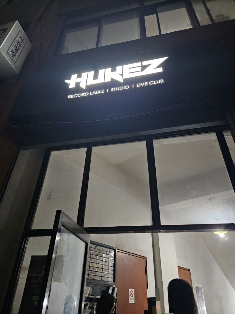 후케즈(HUKEZ) 이미지