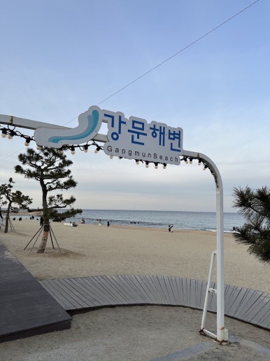 커피베이강릉송정해변점 이미지
