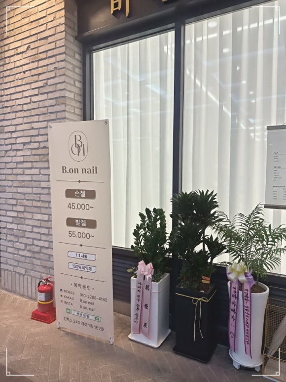 온네일 이미지