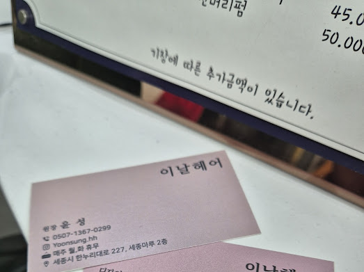 헤어컷 이미지