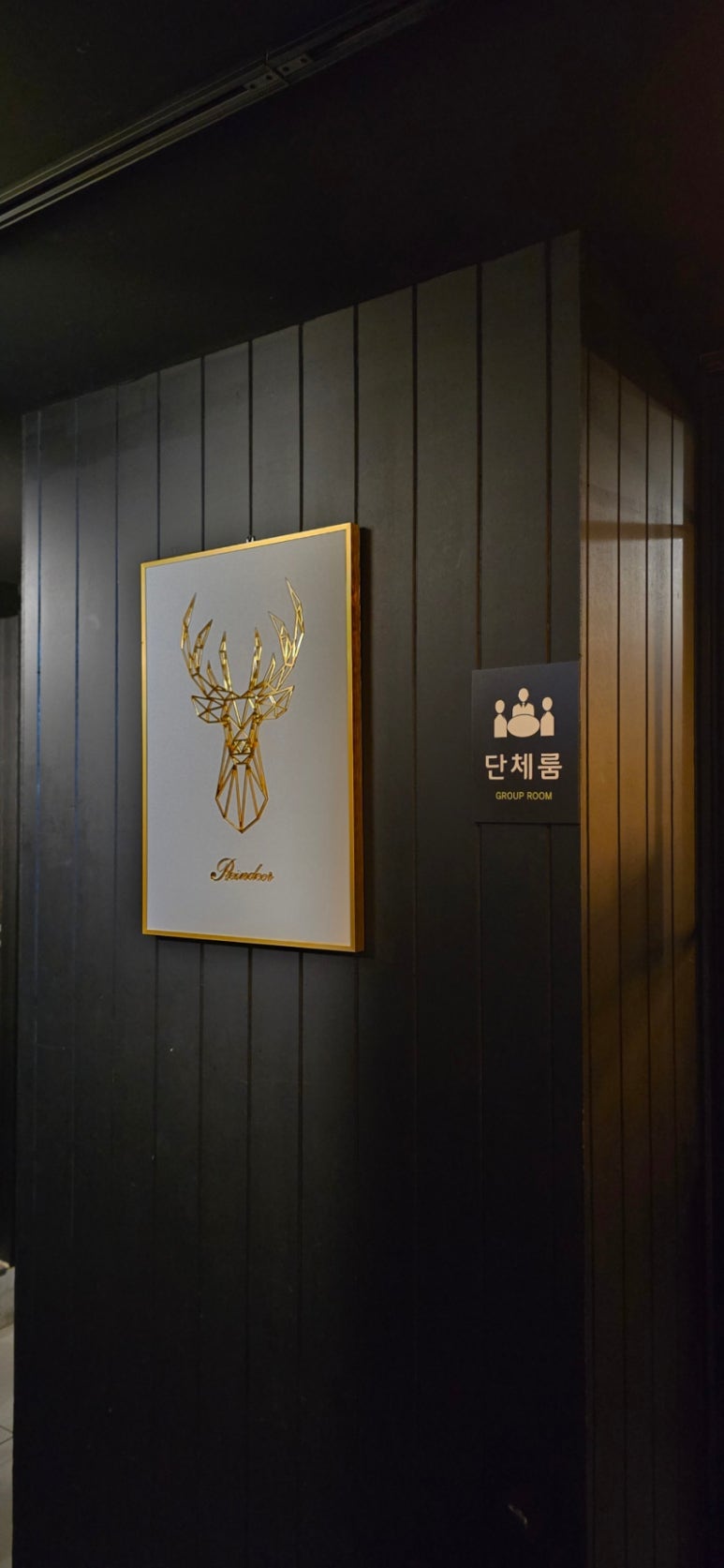 뜰25(권선1호점) 이미지