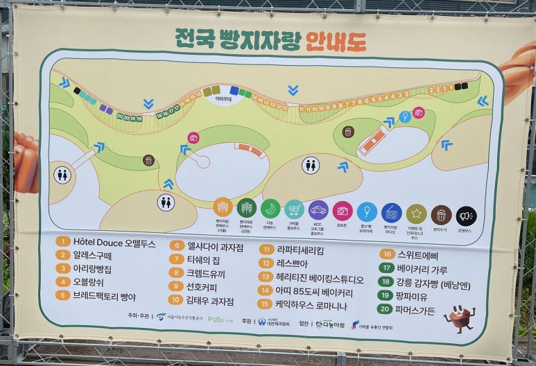 티쉐의 집 이미지