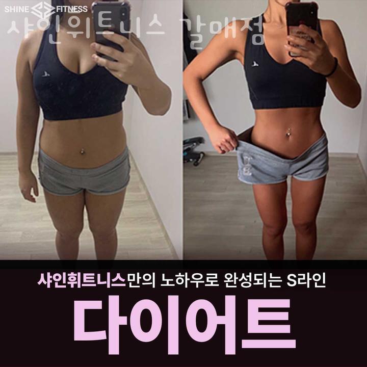 이마트에브리데이 구리갈매점 이미지