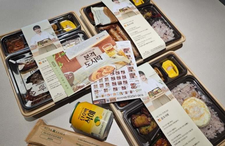 본도시락 대구서구청점 이미지