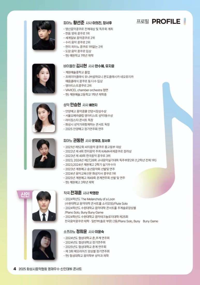 더피아노음악학원 이미지