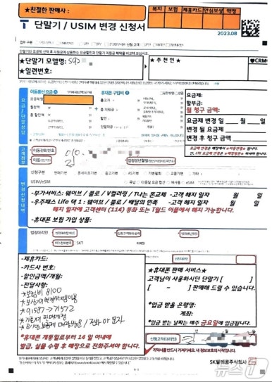 원폰 이미지