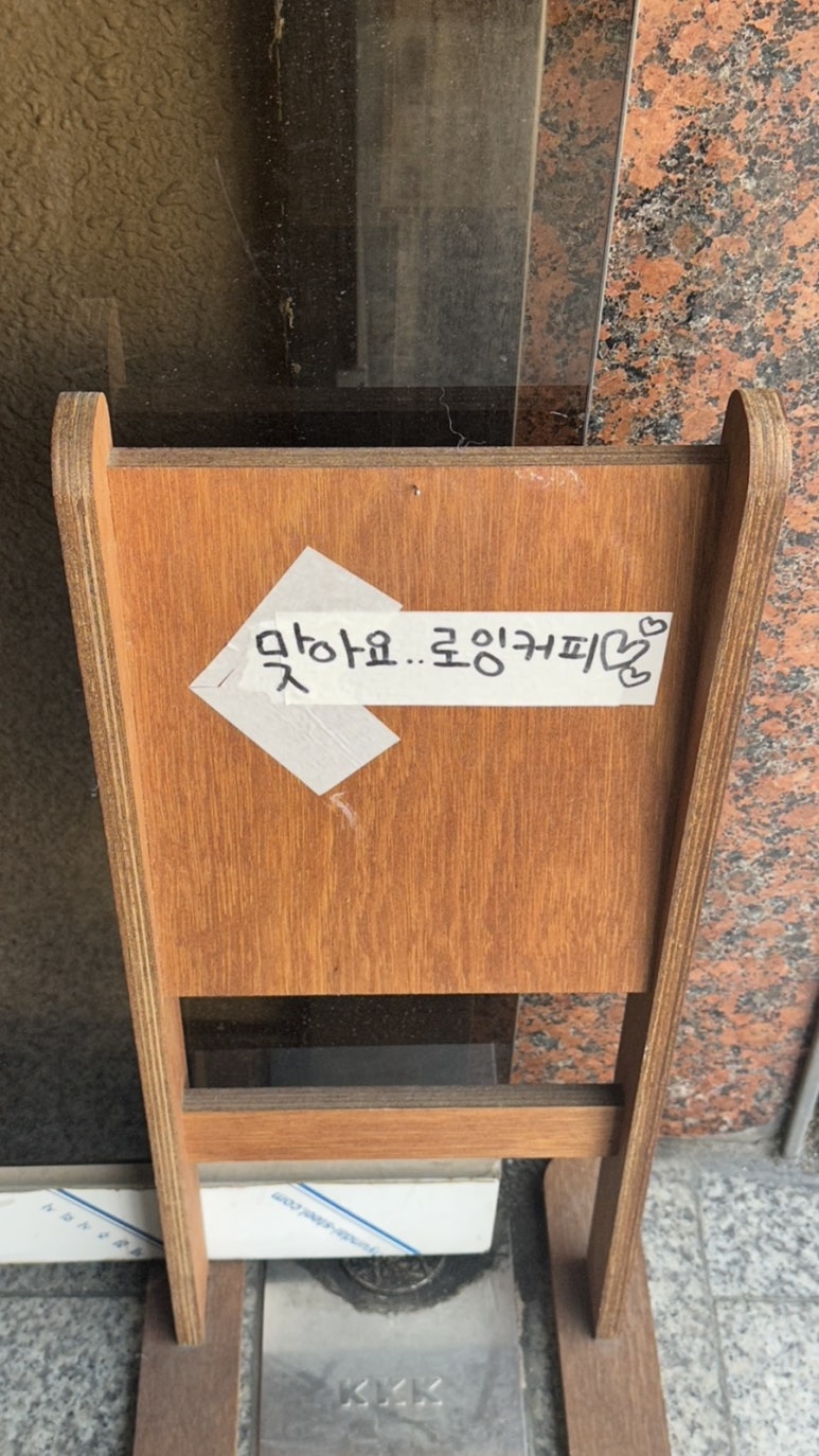 또또커피 이미지